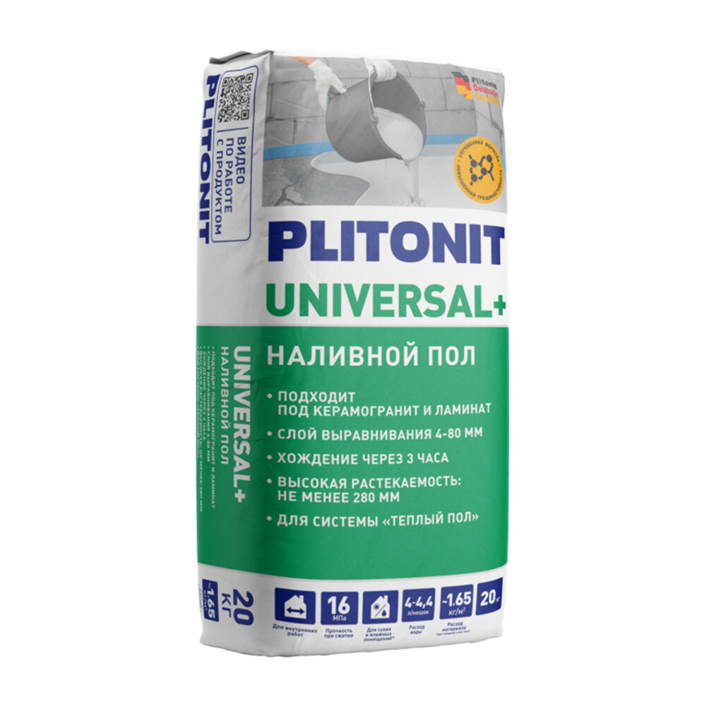 Ровнитель (наливной пол) универсальный Plitonit Universal+ самовыравнивающийся быстротвердеющий 20 кг - изображение 1