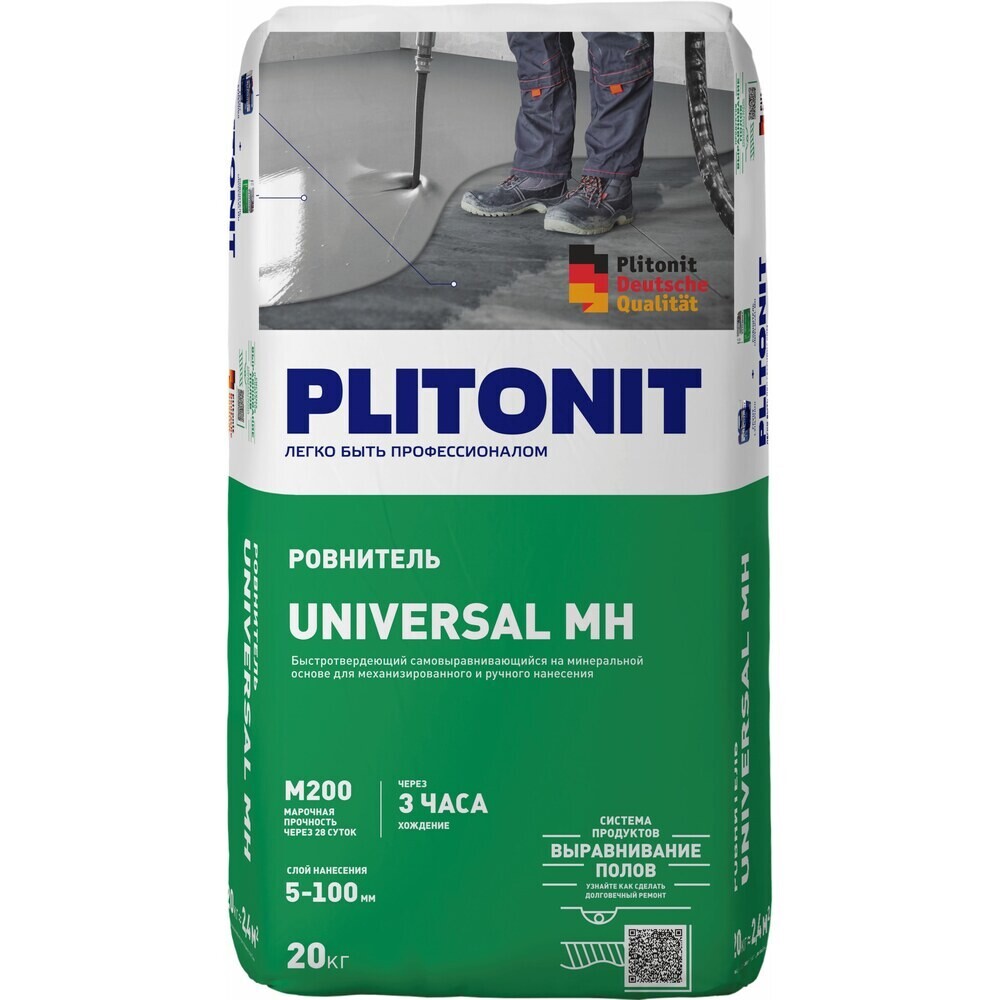 Ровнитель (наливной пол) универсальный Plitonit Universal МН самовыравнивающийся 20 кг - изображение 1