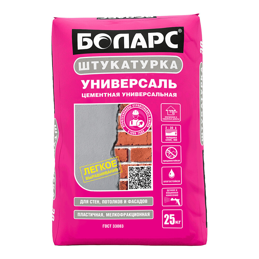 Штукатурка цементная Боларс Универсаль универсальная 25 кг - изображение 1