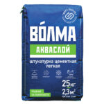 Штукатурка цементная Волма Акваслой легкая 25 кг