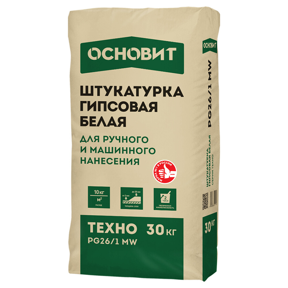 Штукатурка гипсовая Основит Техно PG26/1 MW белая 30 кг - изображение 1