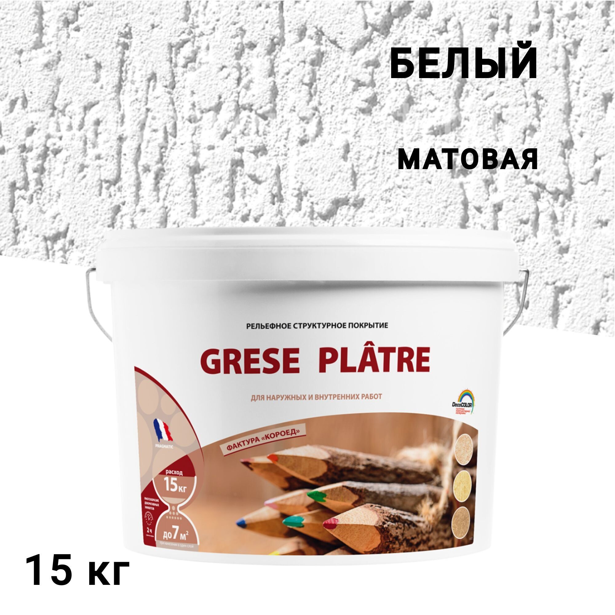 Штукатурка декоративная Pragmatic Grese Platre короед белая 1,5 мм 15 кг - изображение 1