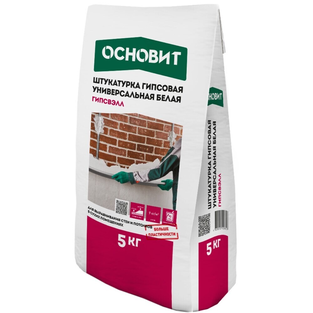 Штукатурка гипсовая Основит Гипсвэлл белая 5 кг - изображение 1