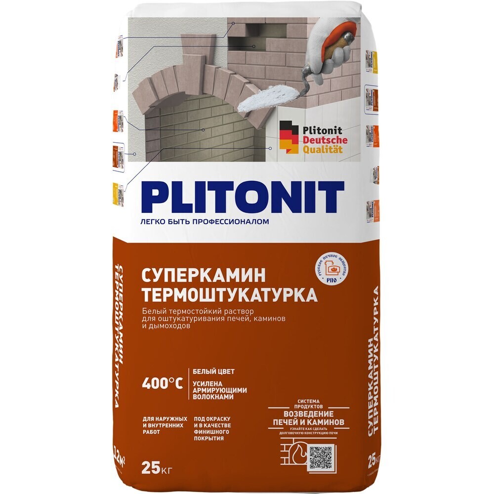 Штукатурка для печей и каминов Plitonit СуперКамин ТермоШтукатурка белая 25 кг - изображение 1