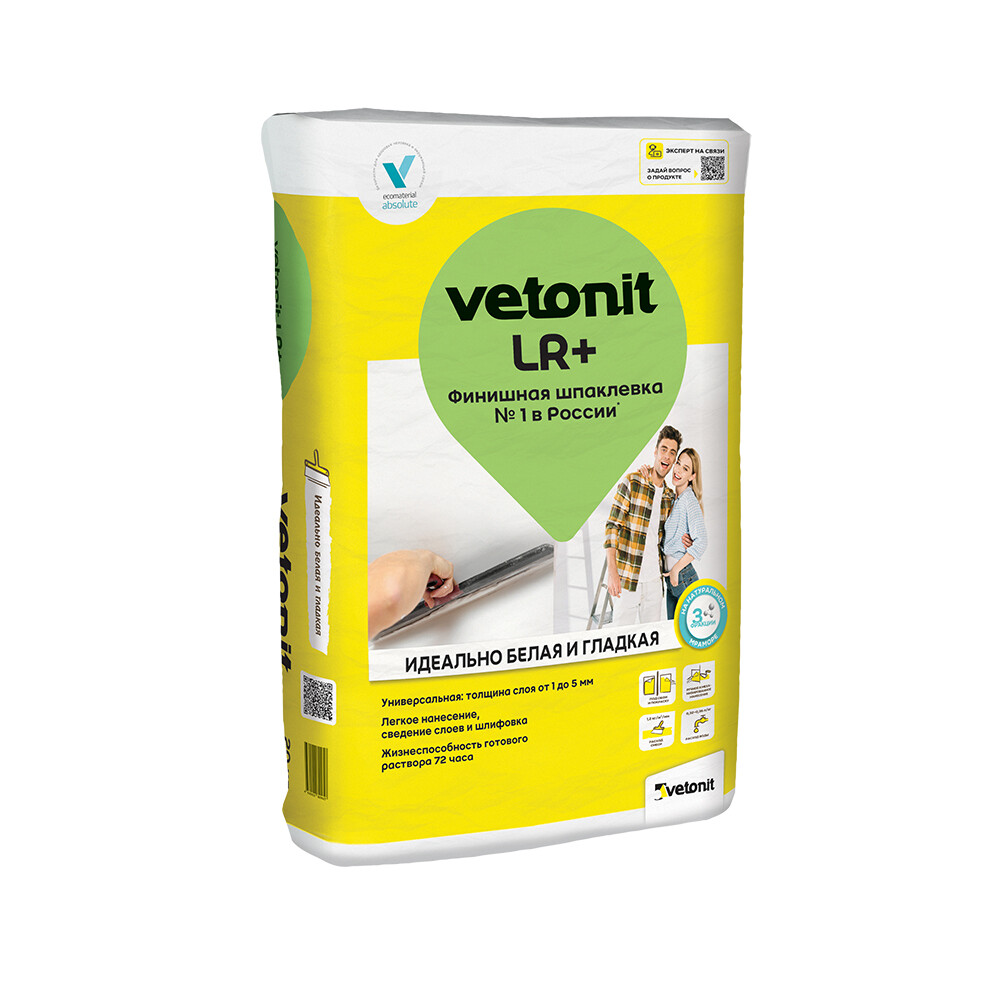 Шпаклевка полимерная Vetonit LR+ для сухих помещений белая 20 кг - изображение 1