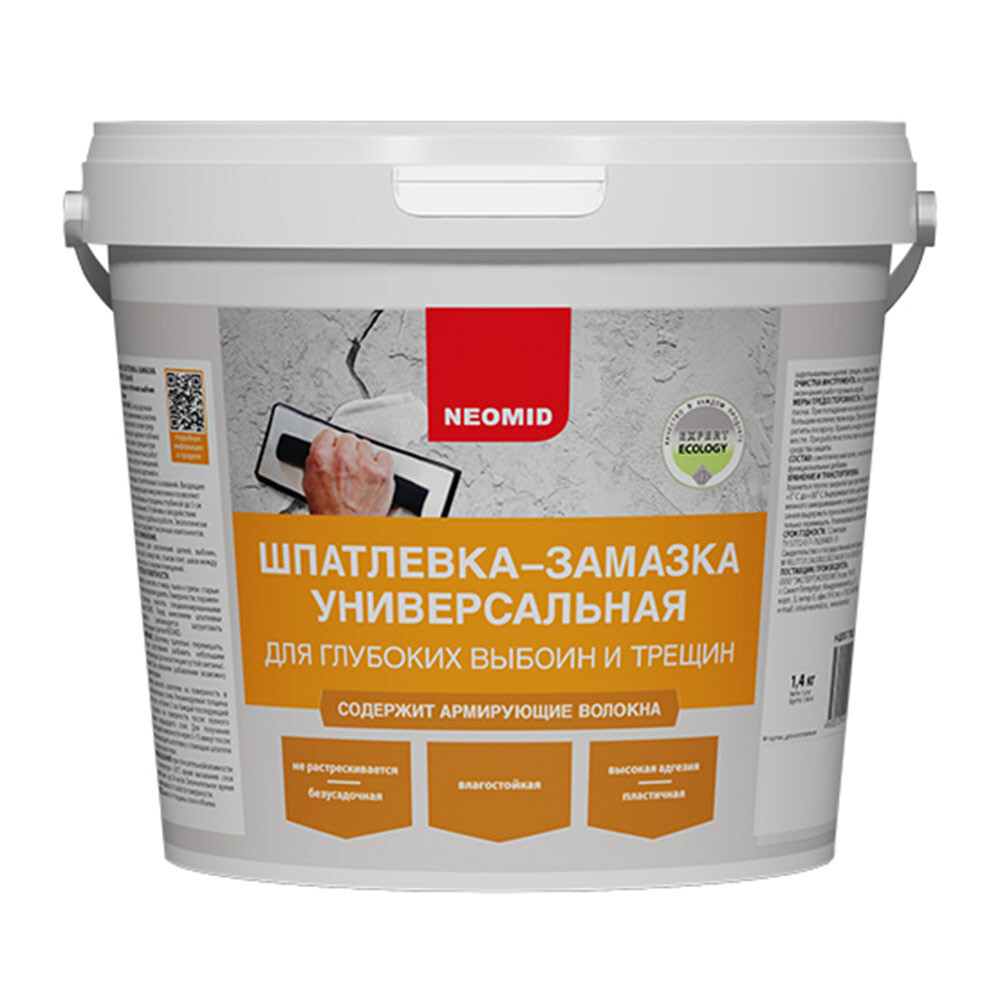 Шпатлевка-замазка Neomid универсальная 1,4 кг - изображение 1