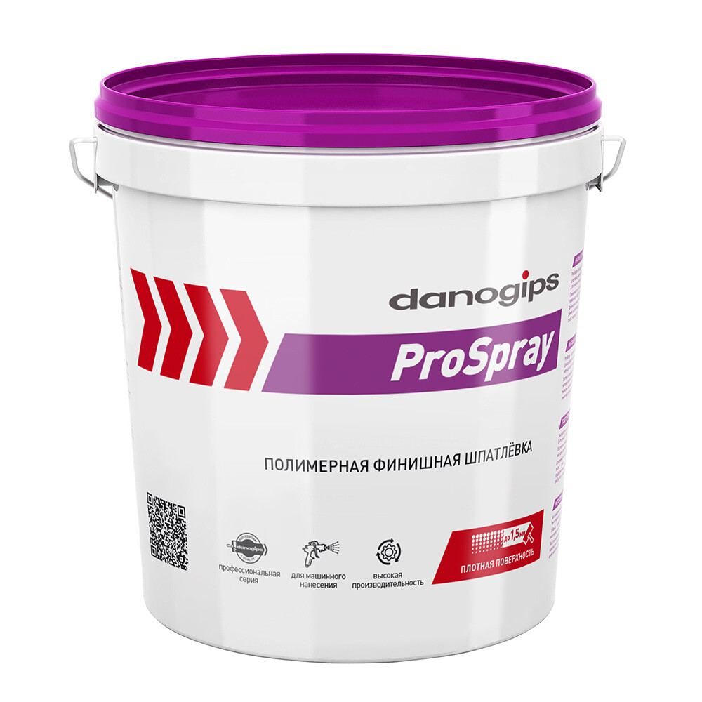Шпатлевка Danogips Pro Spray полимерная 15 л/25 кг - изображение 1
