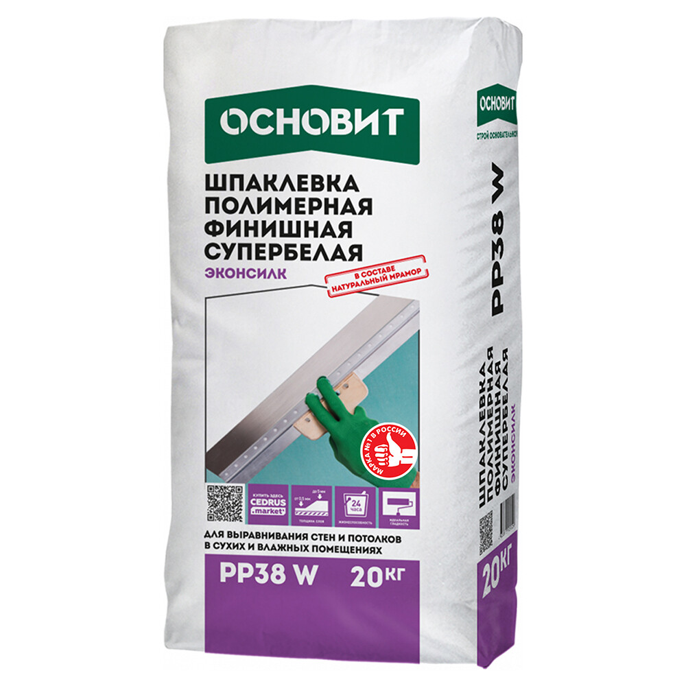 Шпаклевка полимерная Основит Эконсилк РР38 W финишная белая 20 кг - изображение 1