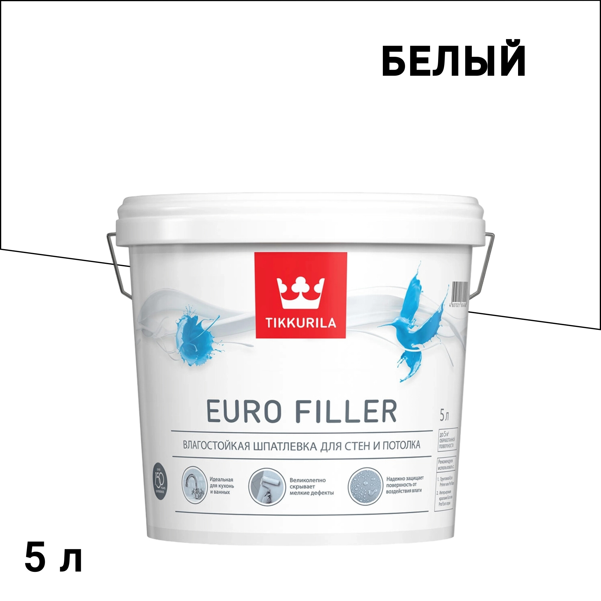 Шпатлевка Tikkurila/Tikkivala Euro Filler влагостойкая 5 л - изображение 1