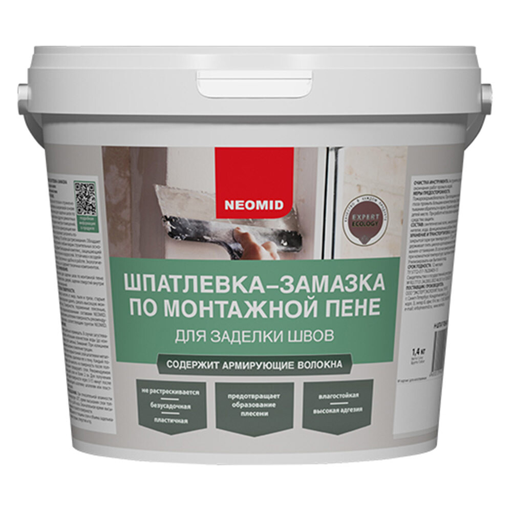 Шпатлевка-замазка Neomid по монтажной пене 1,4 кг - изображение 1
