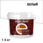 Шпатлевка по дереву Eurotex белая 1,5 кг