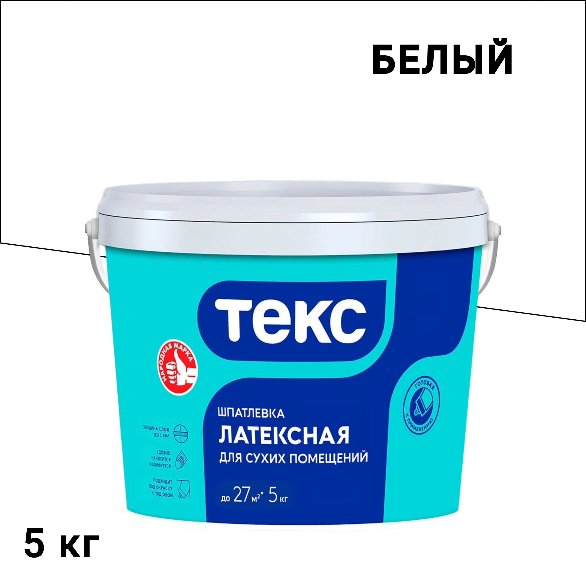 Шпатлевка латексная Текс Профи для сухих помещений 5 кг - изображение 1