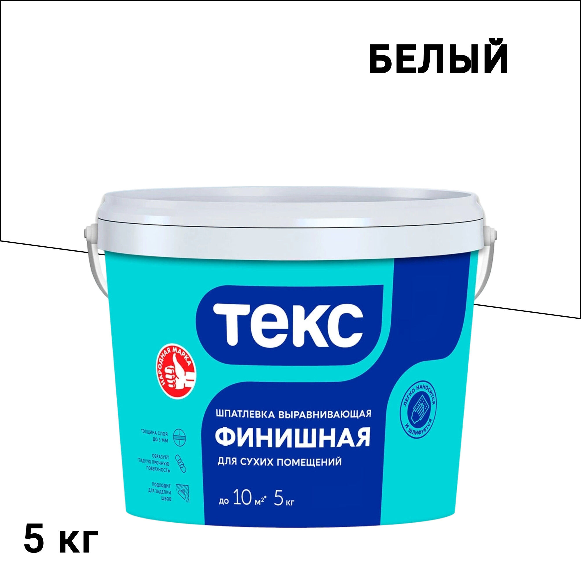 Шпатлевка финишная Текс Профи для сухих помещений 5 кг - изображение 1