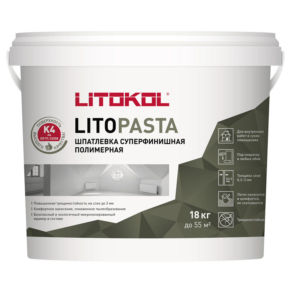 Шпатлевка суперфинишная Litokol Litopasta полимерная 18 кг - изображение 1