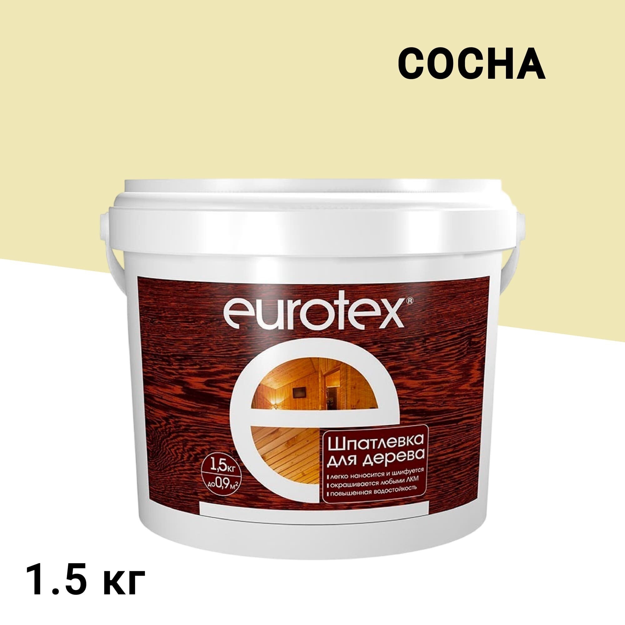 Шпатлевка по дереву Eurotex сосна 1,5 кг - изображение 1