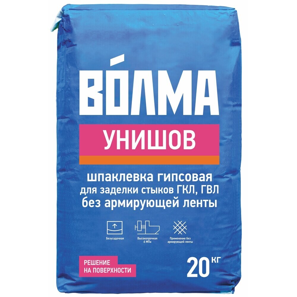 Шпаклевка гипсовая Волма Унишов высокопрочная бежевая 20 кг - изображение 1