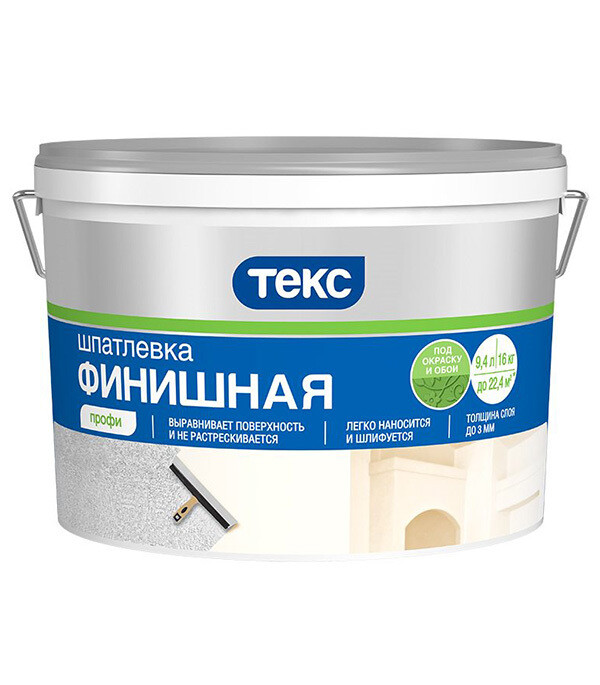 Шпатлевка финишная Текс Профи 16 кг - изображение 1