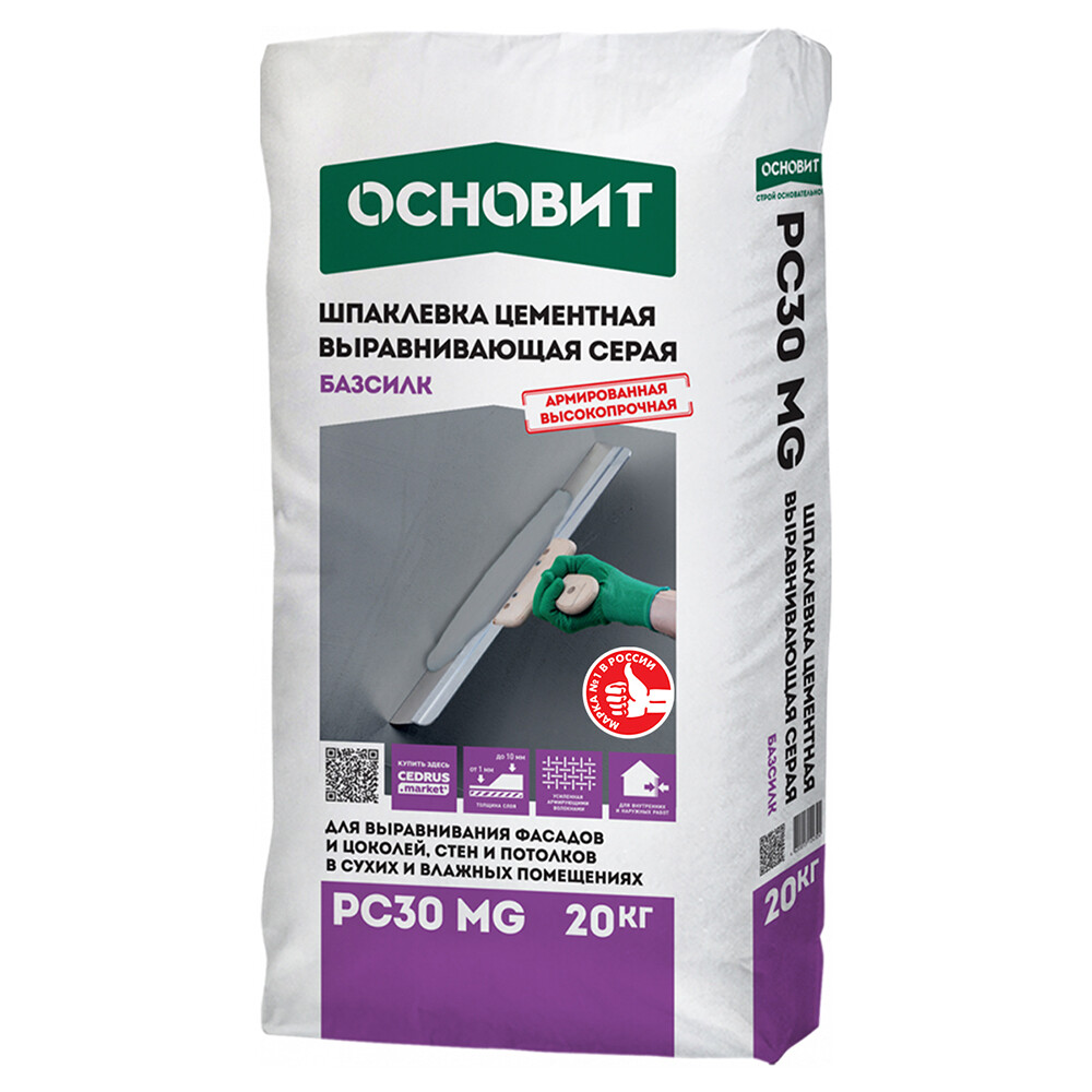Шпаклевка цементная Основит Базсилк PC30 MG фасадная серая 20 кг - изображение 1