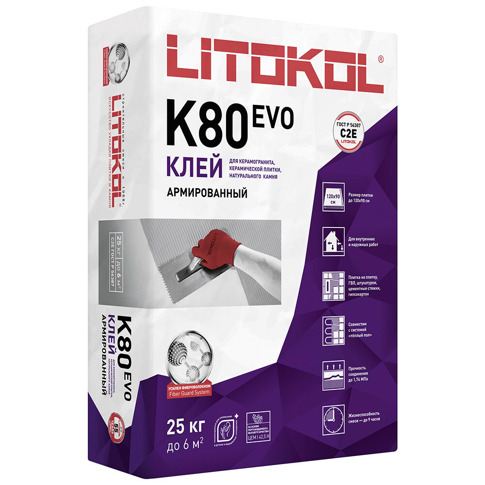 Клей для плитки/ керамогранита/ камня/ клинкера Litokol Litoflex K80 усиленный фиброволокном серый класс C2 E 25 кг - изображение 1