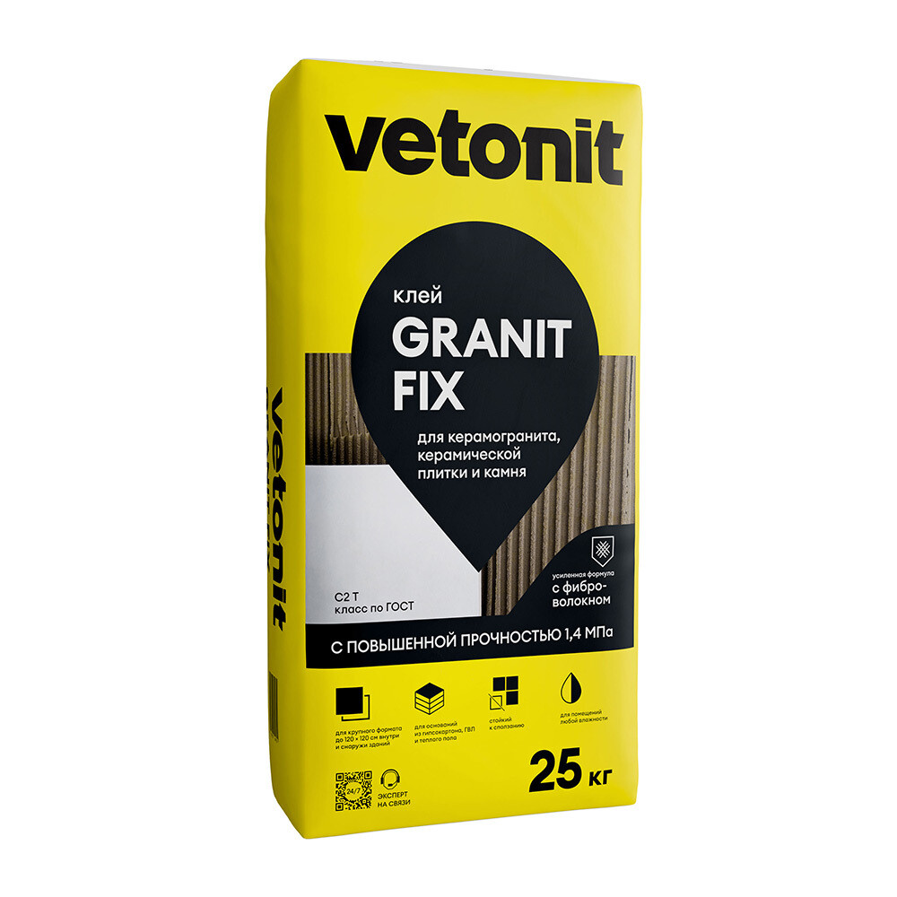 Клей для плитки/ керамогранита/ мозаики Vetonit Granit fix серый класс C2 T 25 кг - изображение 1