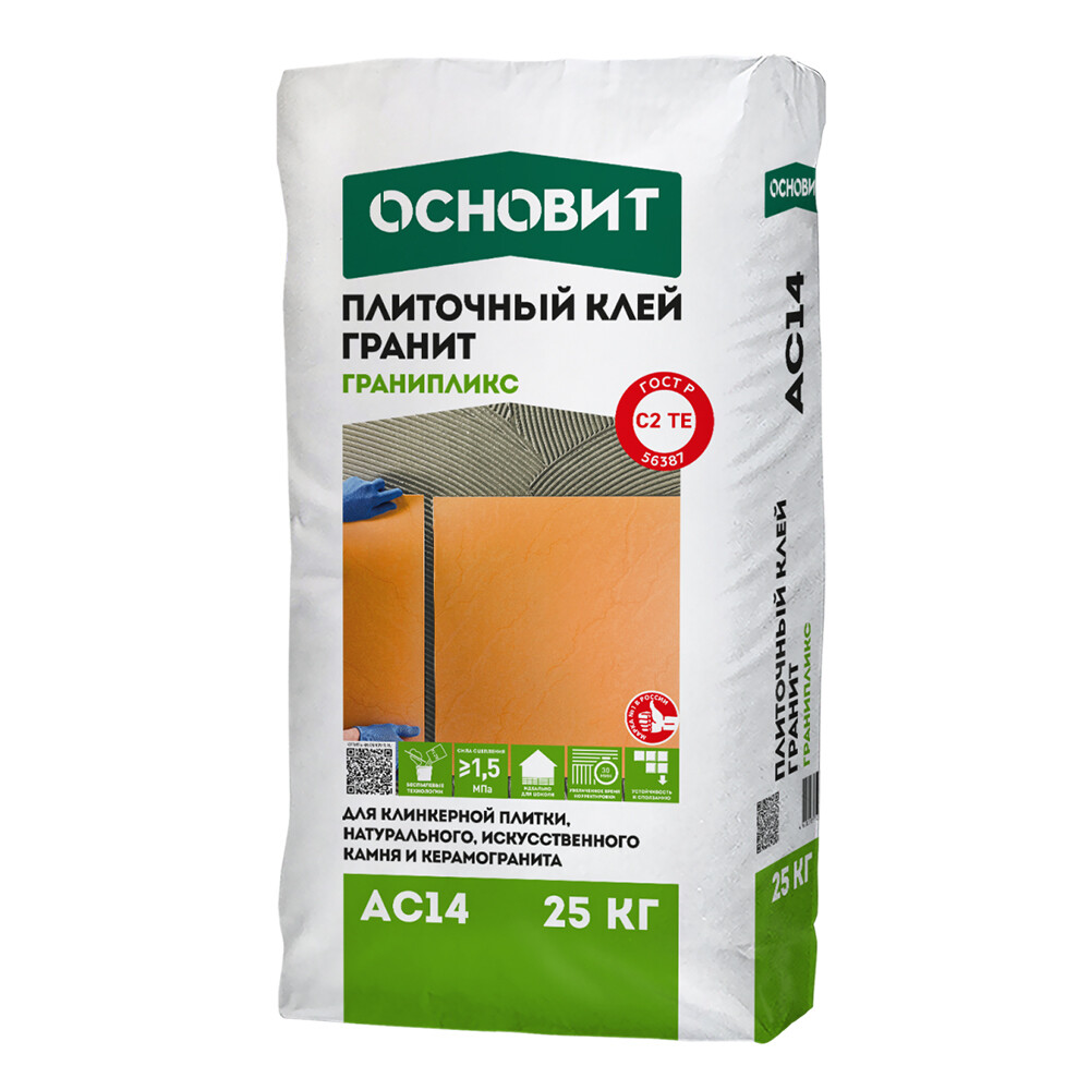 Клей для плитки/ керамогранита/ камня Основит Гранипликс АС14 беспылевой серый класс C2 TE 25 кг - изображение 1