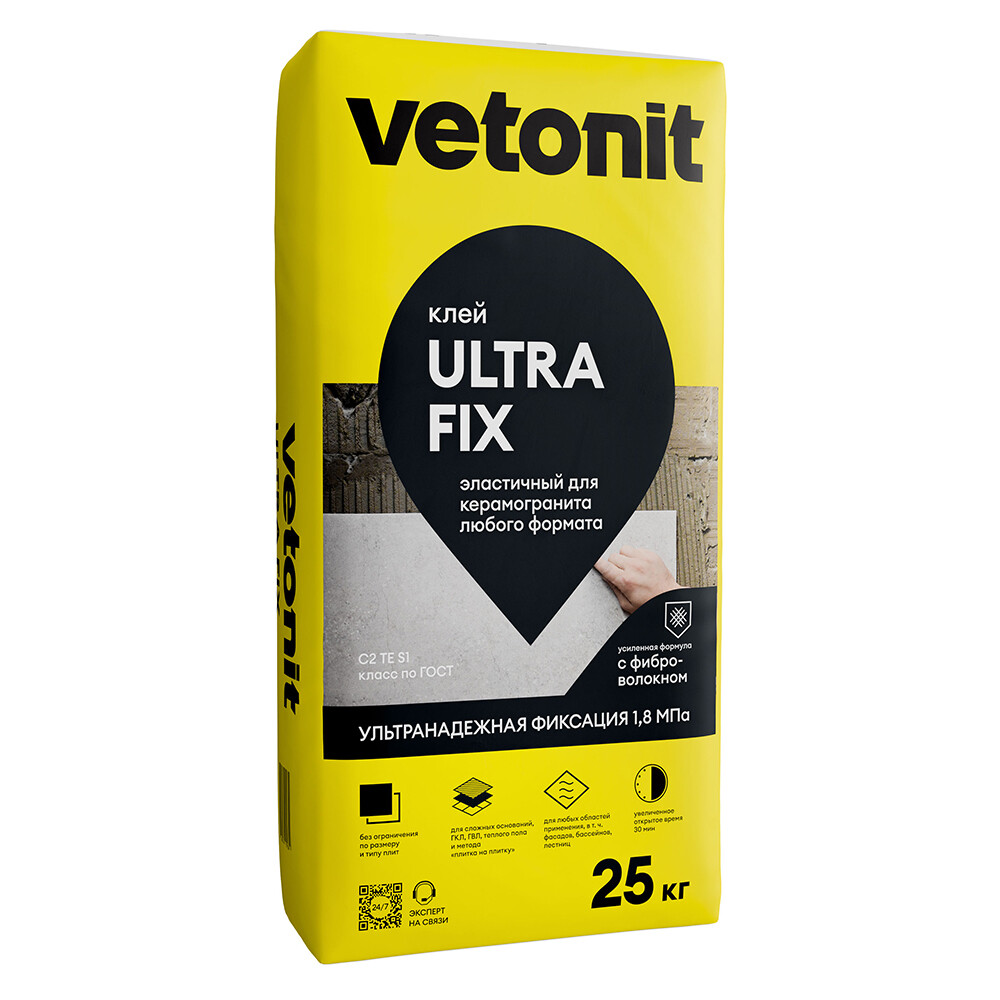Клей для плитки/ керамогранита/ мозаики/ камня Vetonit Ultra fix серый класс C2 T S1 25 кг - изображение 1