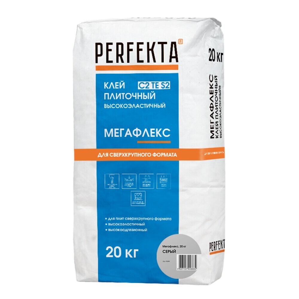 Клей для плитки/ керамогранита/ мозаики/ камня Perfekta Мегафлекс высокоэластичный серый класс C2 TE S2 20 кг - изображение 1