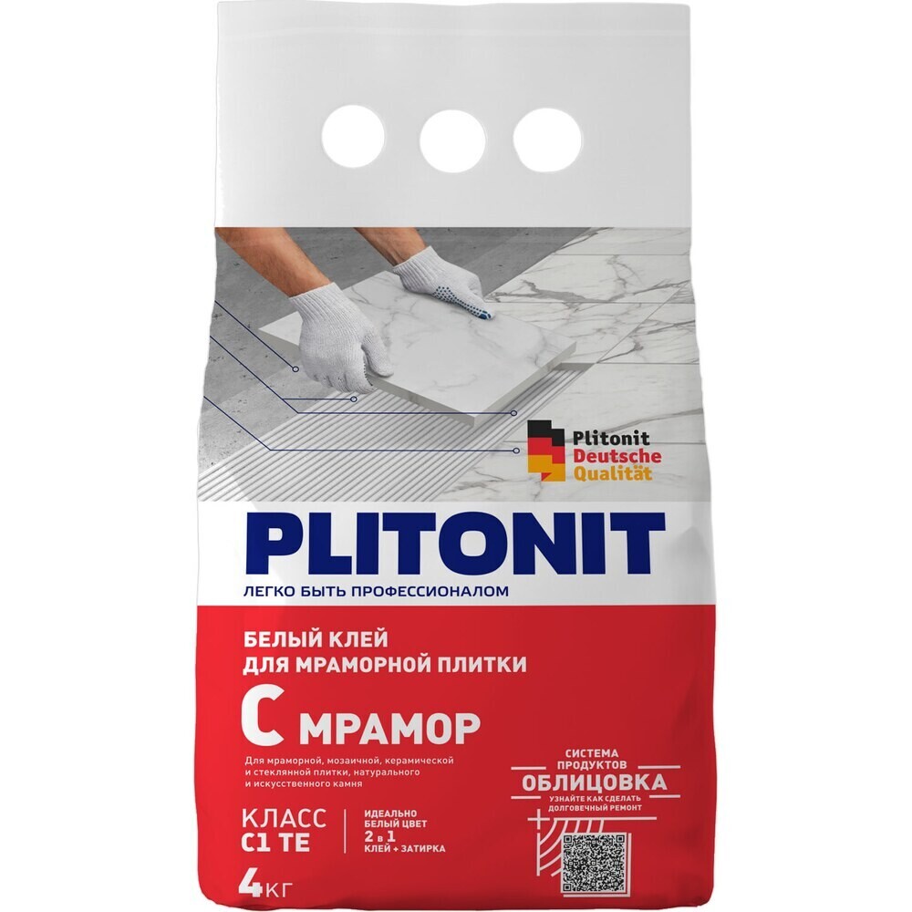 Клей для плитки/ керамогранита/ мозаики/ камня Plitonit С Мрамор белый класс C2 TE 4 кг - изображение 1