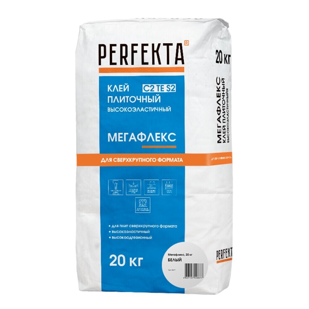 Клей для плитки/ керамогранита/ мозаики/ камня Perfekta Мегафлекс белый класс C2 TE S2 20 кг - изображение 1