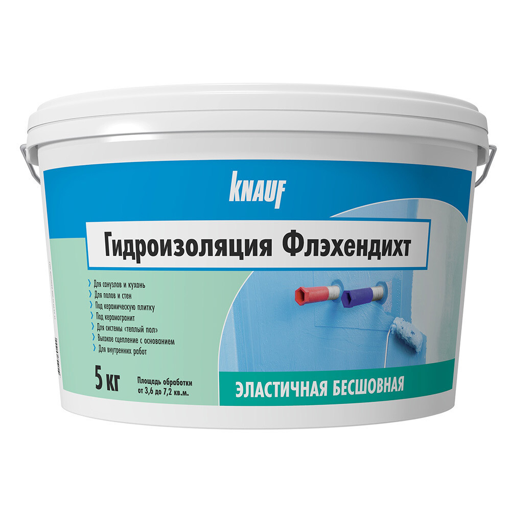 Гидроизоляция полимерная Knauf Флэхендихт 5 кг - изображение 1
