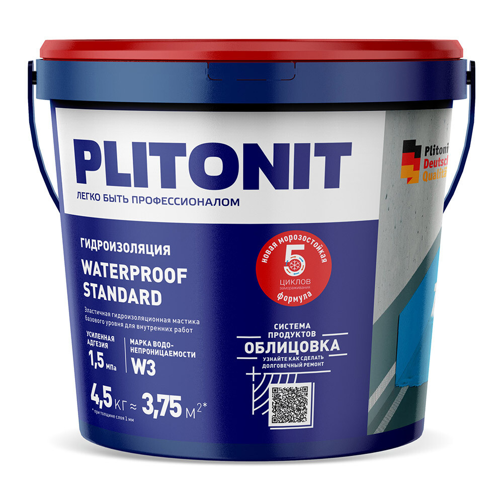 Гидроизоляция акриловая Plitonit WaterProof Standard 4,5 кг - изображение 1