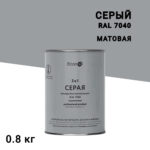 Грунт-эмаль по ржавчине 3в1 Elcon cерая RAL 7040 матовая 0,8 кг