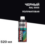 Эмаль аэрозольная Kudo Satin черная полуматовая RAL 9005 520 мл