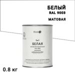 Грунт-эмаль по ржавчине 3в1 Elcon белая RAL 9003 матовая 0,8 кг