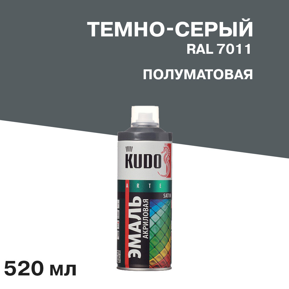 Эмаль аэрозольная Kudo Satin темно-серая полуматовая RAL 7011 520 мл - изображение 1
