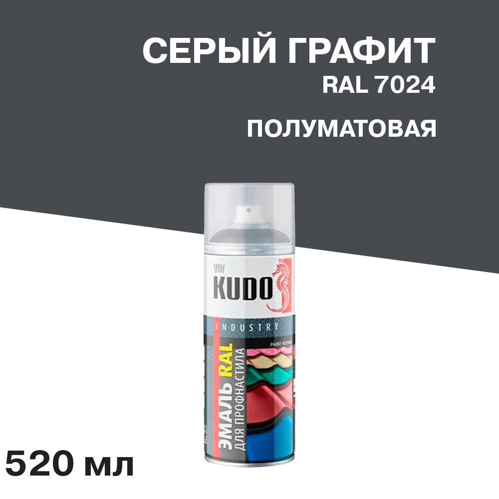 Эмаль аэрозольная для металлочерепицы Kudo серый графит полуматовая RAL 7024 520 мл - изображение 1