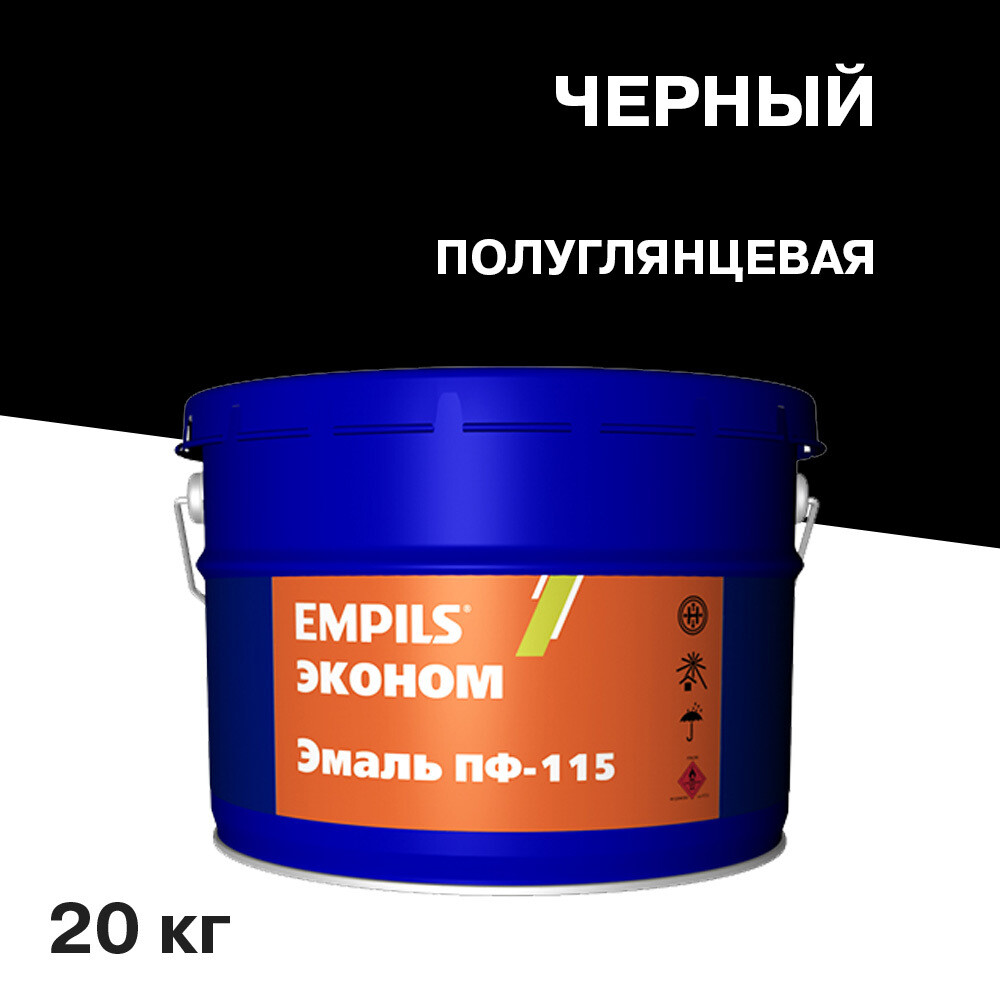 Эмаль ПФ-115 Empils Эконом черная полуглянцевая 20 кг - изображение 1