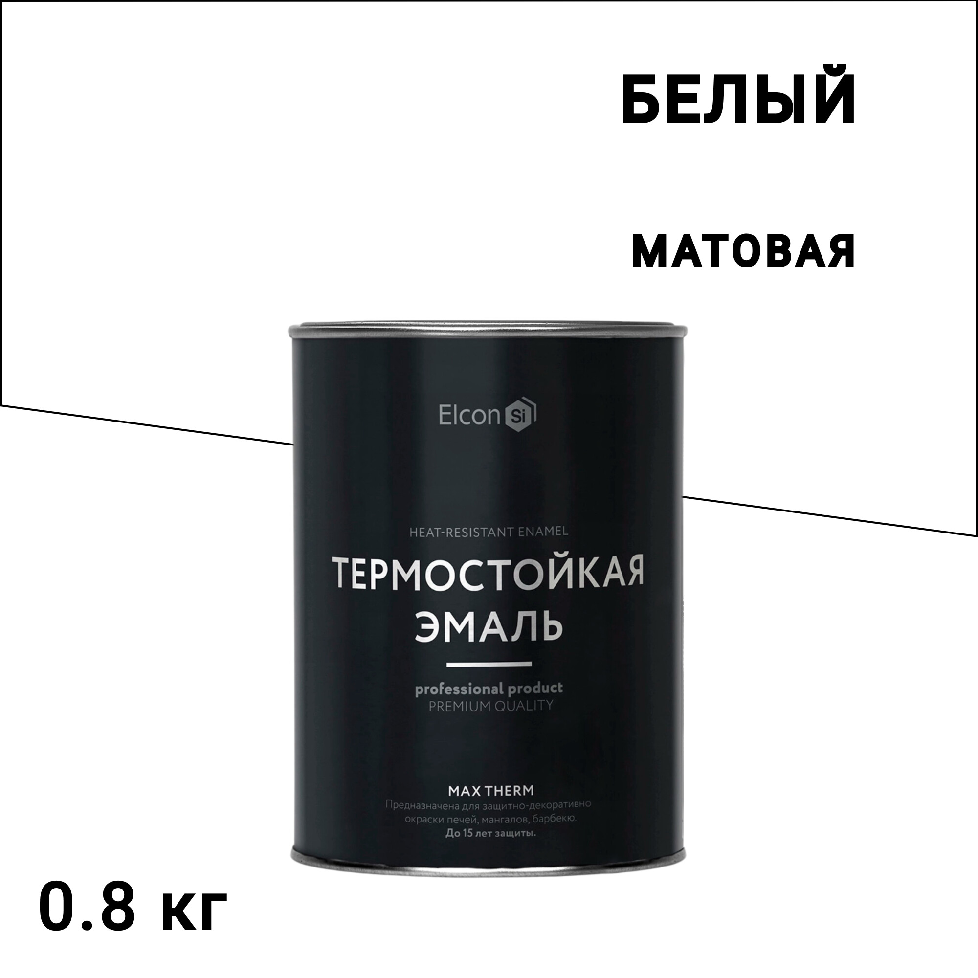 Эмаль термостойкая Elcon Max Therm 700 градусов белая 0,8 кг - изображение 1
