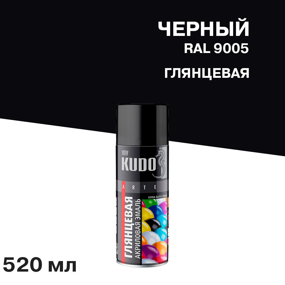 Эмаль аэрозольная Kudo Arte черная глянцевая RAL 9005 520 мл - изображение 1