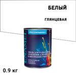 Эмаль для радиаторов Простокрашено белая глянцевая алкидная 0,9 кг