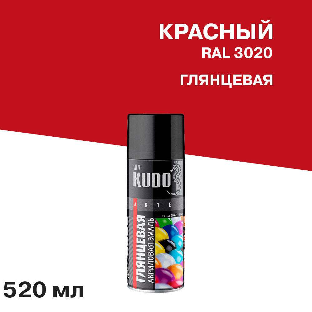Эмаль аэрозольная Kudo Arte красная глянцевая RAL 3020 520 мл - изображение 1