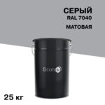 Грунт-эмаль по ржавчине 3в1 Elcon cерая RAL 7040 матовая 25 кг