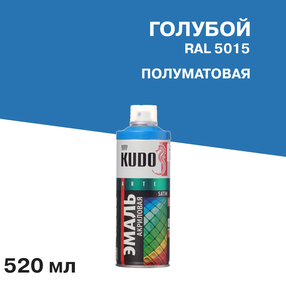 Эмаль аэрозольная Kudo Satin голубая полуматовая RAL 5015 520 мл - изображение 1