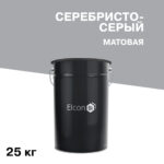 Эмаль термостойкая Elcon KO-8101 600 градусов серебристо-серая 25 кг
