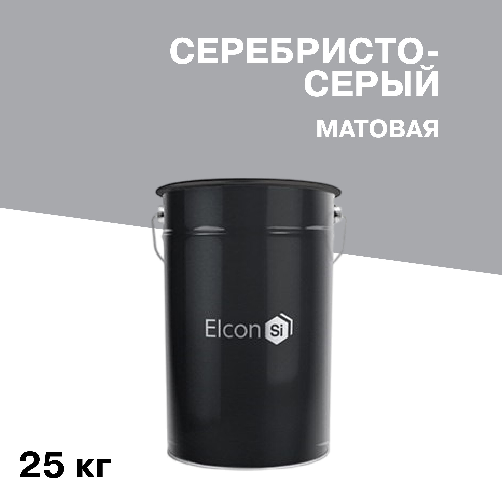 Эмаль термостойкая Elcon KO-8101 600 градусов серебристо-серая 25 кг - изображение 1