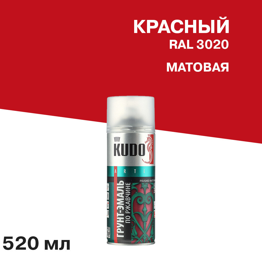 Грунт-эмаль аэрозольная по ржавчине Kudo красная матовая RAL 3020 520 мл - изображение 1