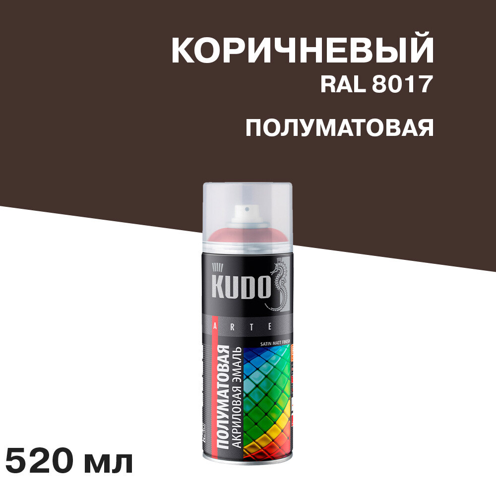Эмаль аэрозольная Kudo Satin коричнево-шоколадная полуматовая RAL 8017 520 мл - изображение 1