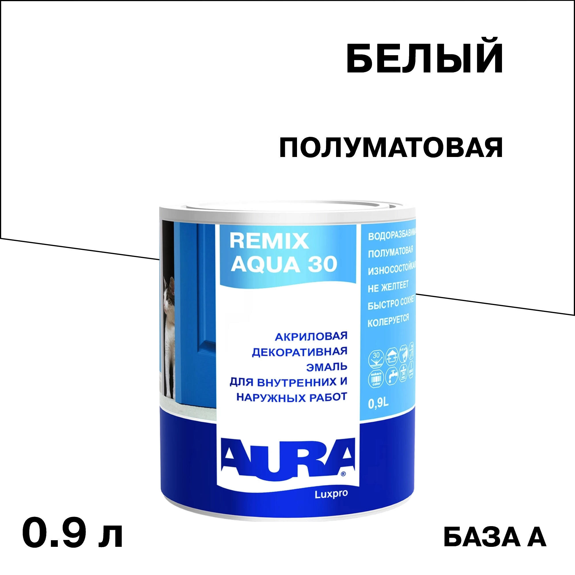 Эмаль акриловая Aura Remix Aqua 30 основа А белая полуматовая 0,9 л - изображение 1