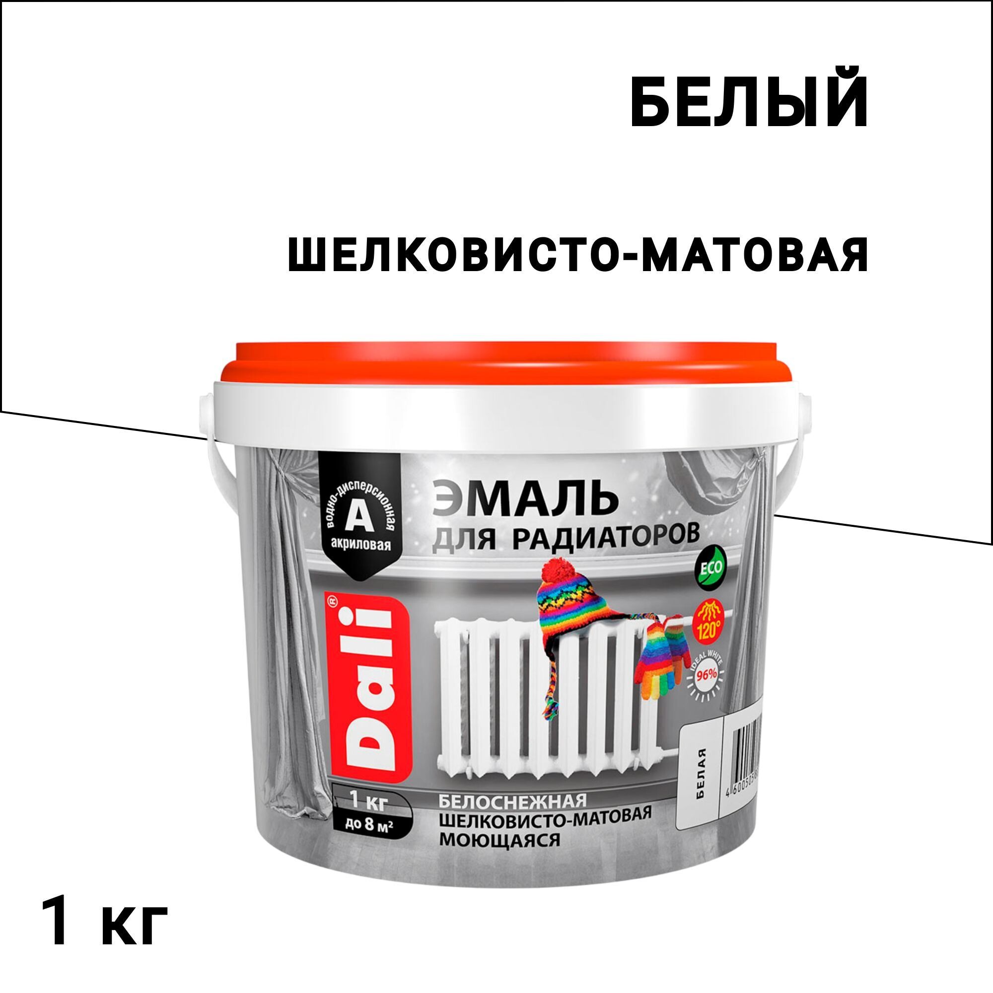 Эмаль для радиаторов Dali белая матовая акриловая 1 кг - изображение 1