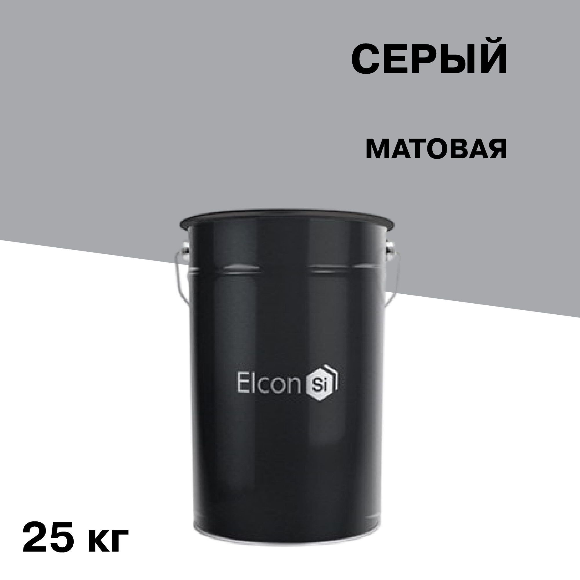 Грунт-эмаль по ржавчине Elcon ХВ-0278 серая матовая 25 кг - изображение 1